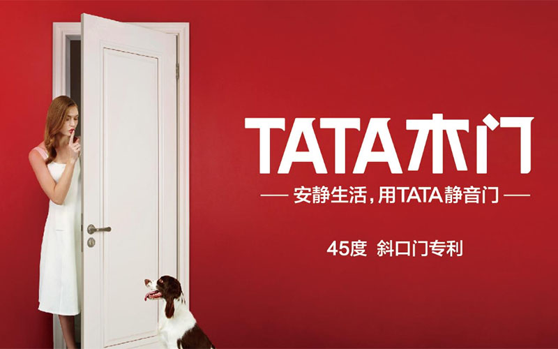 「TATA木門」深度測評，被央視看中的木門