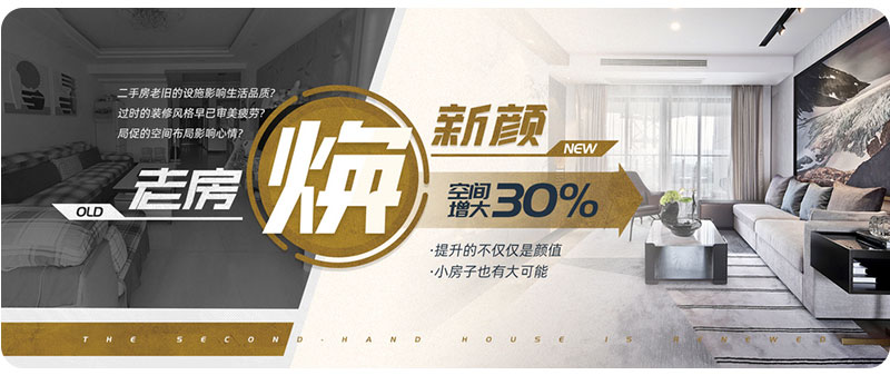 杰美裝飾17周年慶玩這么大，這么壕，這么橫？